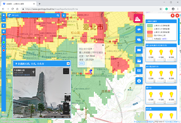 土壤液化潛勢查詢服務